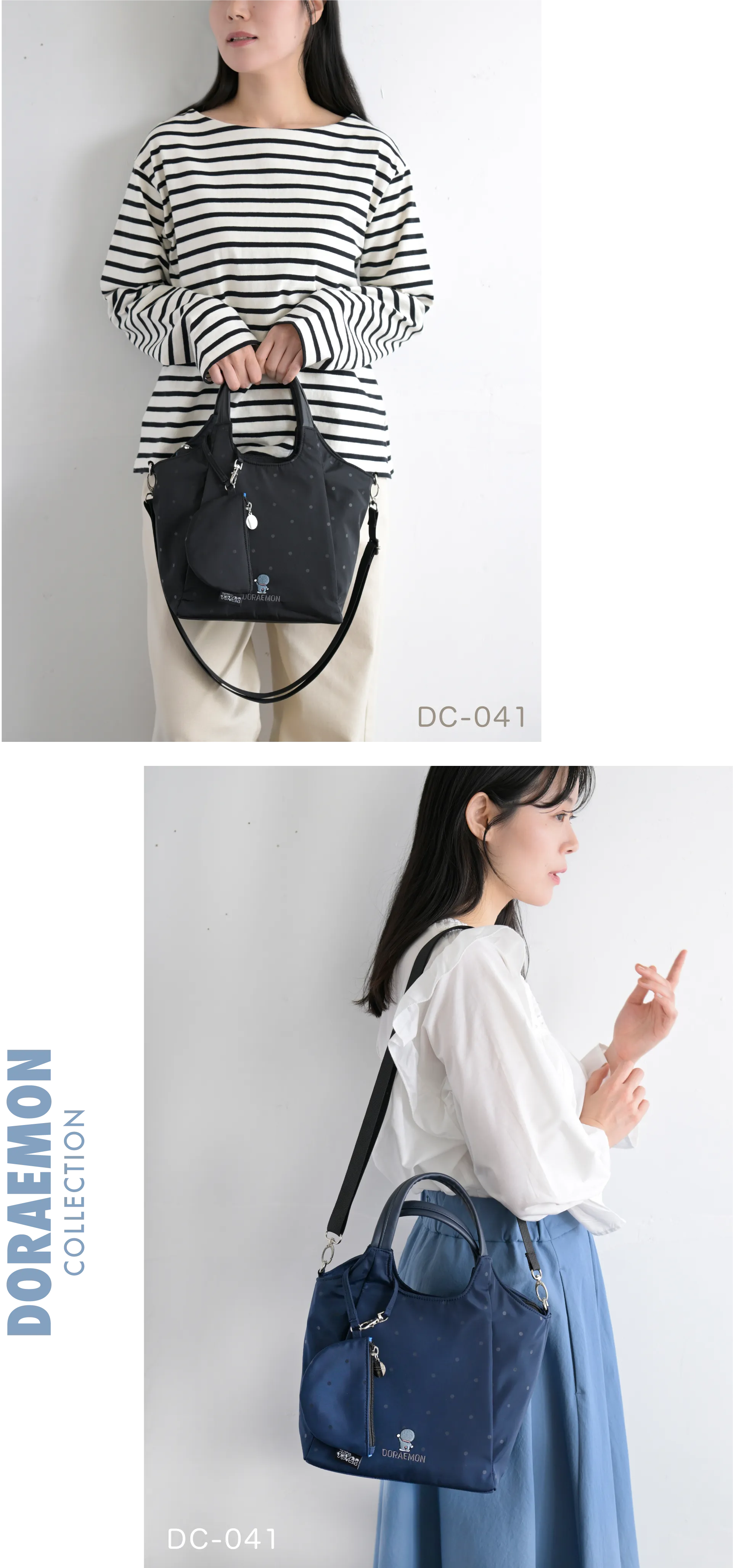 ケスクルドラえもんショルダー小