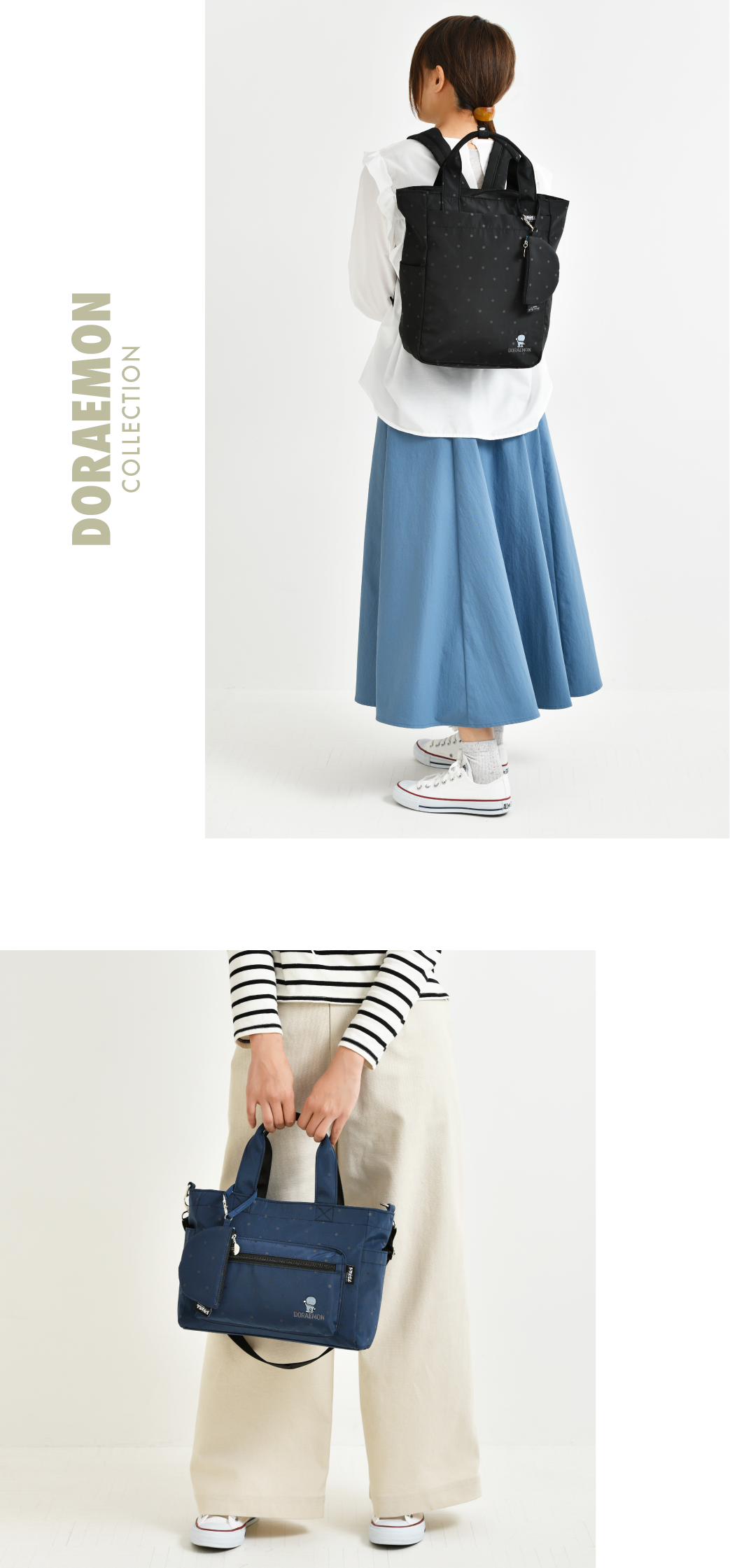 ケスクルドラえもんショルダー大