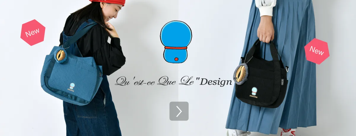 ケスクルバナー