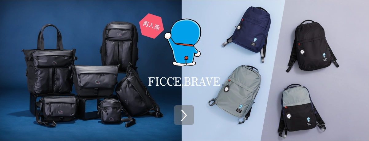 フィセバナー