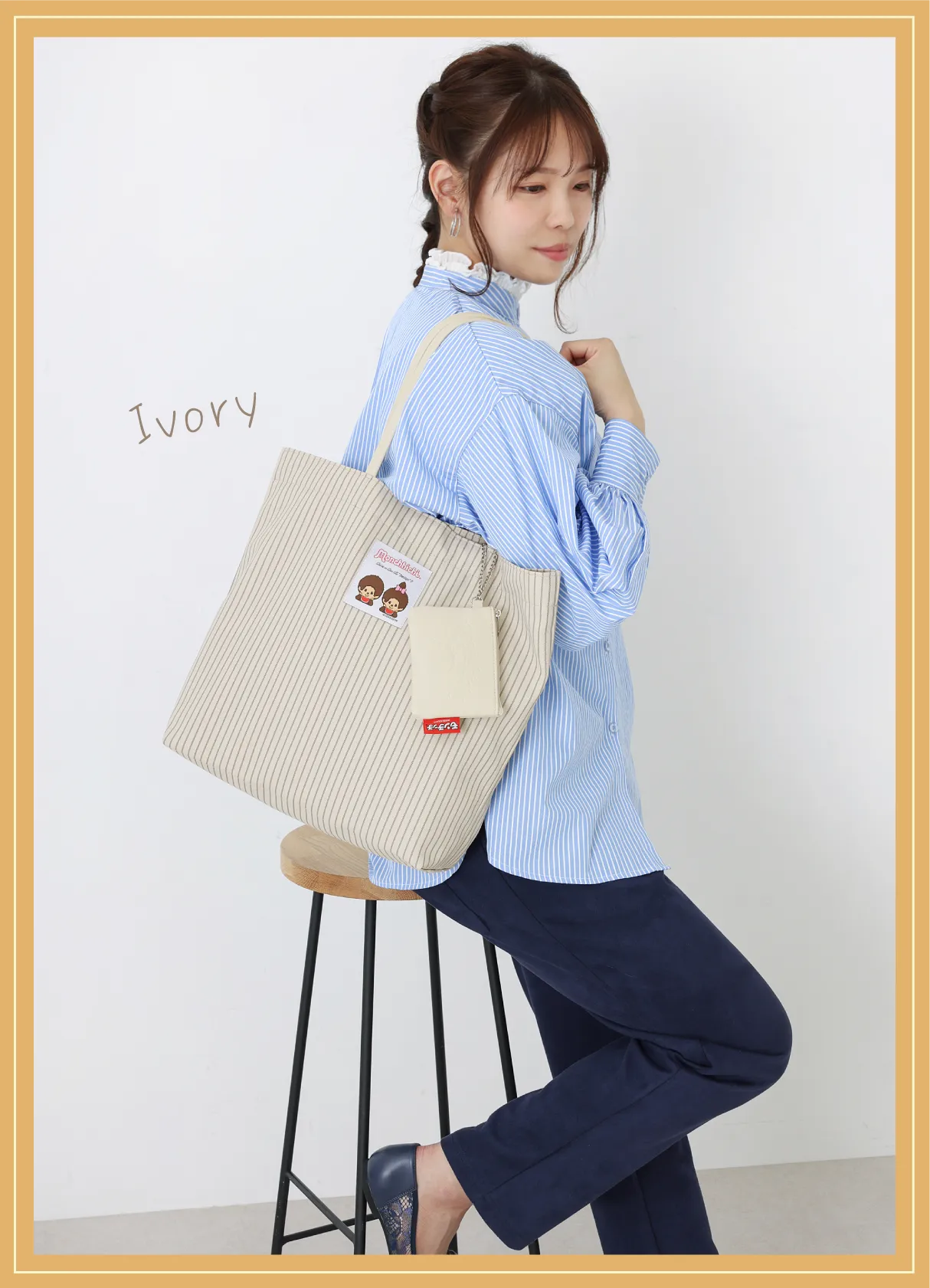 トートを持ったモデルカット