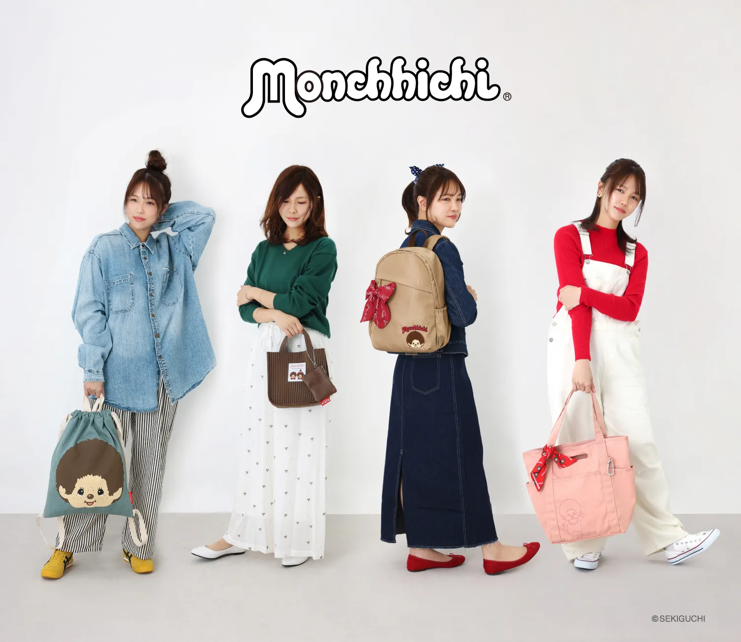 モンチッチと一緒に出かけよう！モンチッチ特集