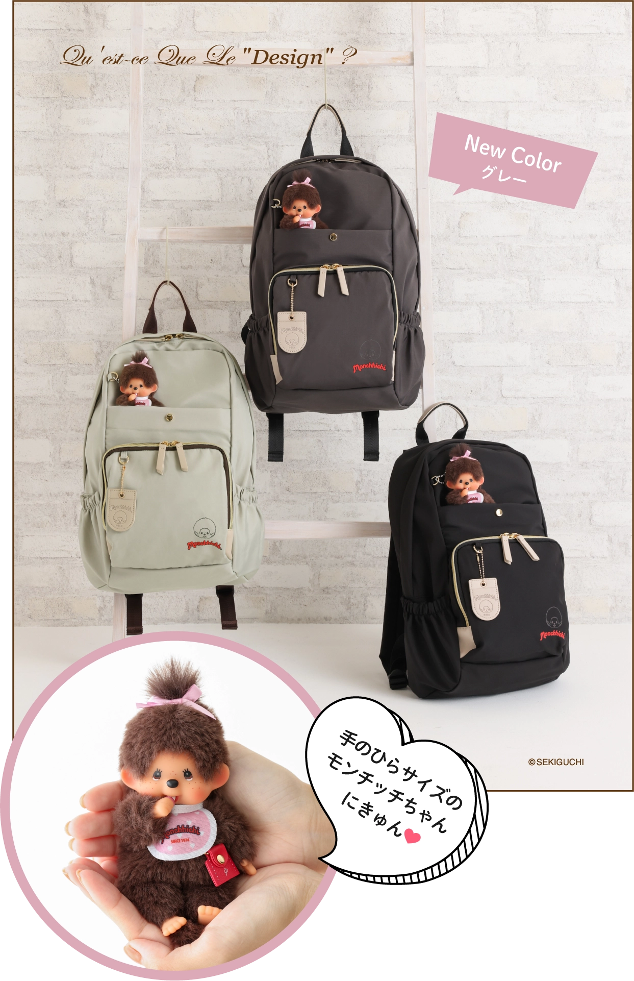 モンチッチ特集 | TOP | SAC'S BAR
