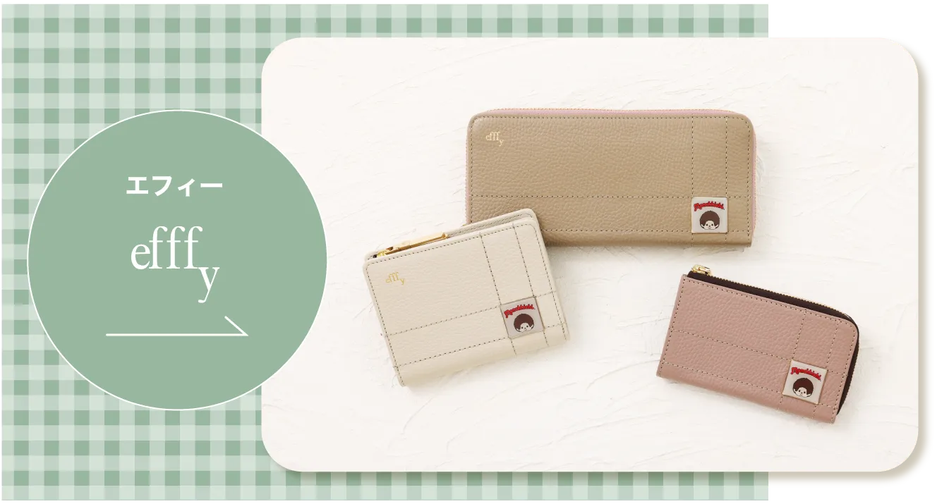 efffyのモンチッチ商品一覧