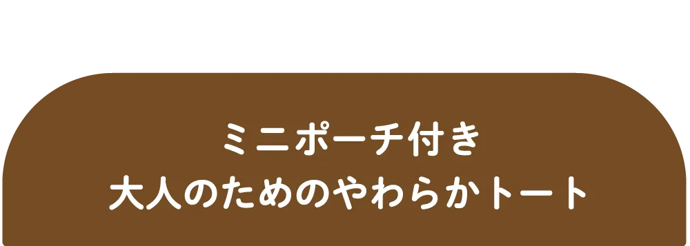 大胆なモンチッチフェイス刺繍シリーズ
