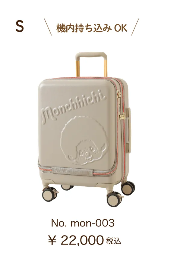 mon-003