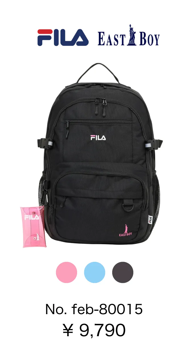 FILA×EASTBOYのリュックfeb-80015