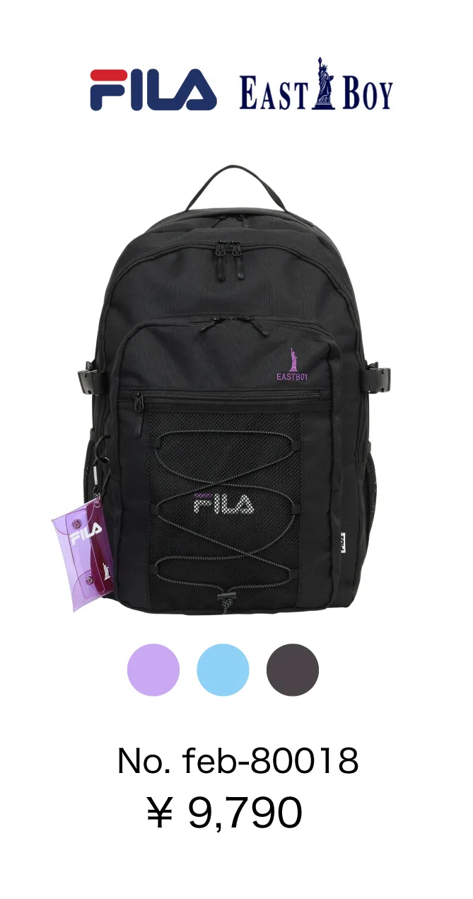 FILA×EASTBOYのリュックfeb-80018