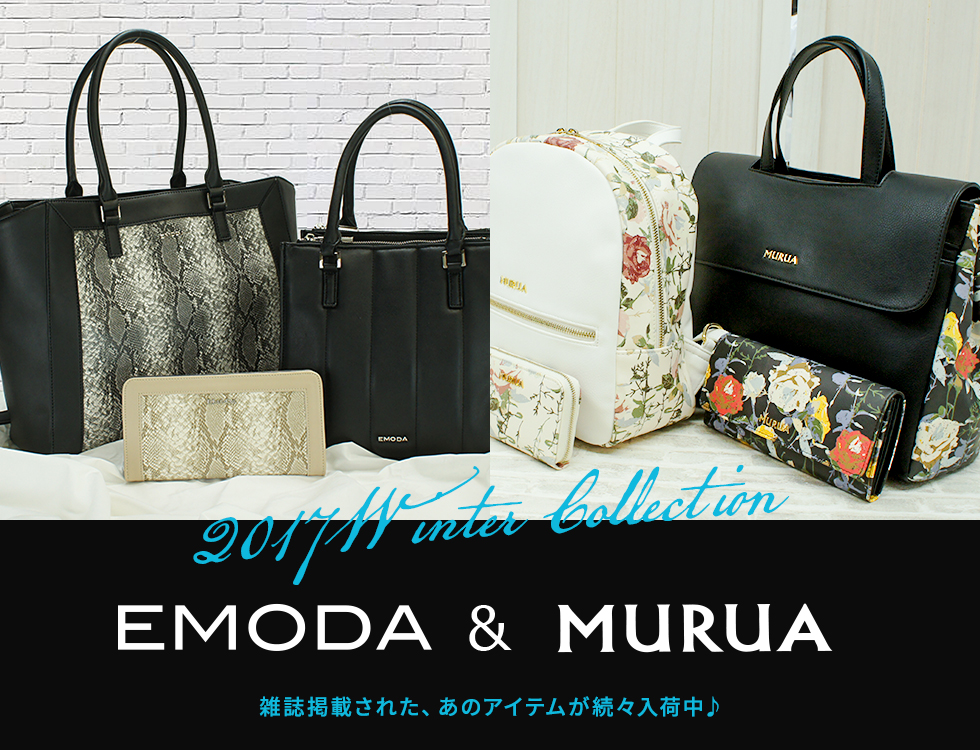 exm-wcollection-980