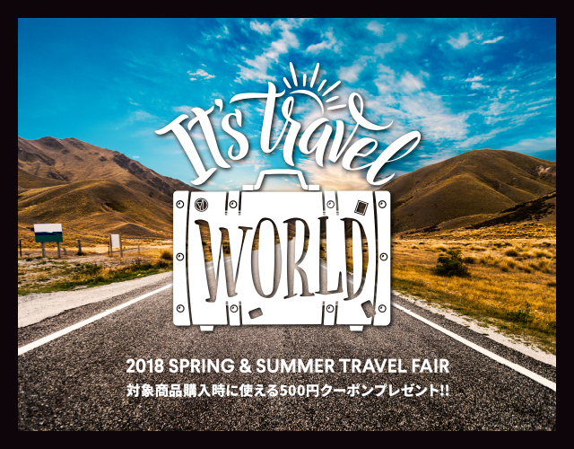 2018 SPRING & SUMMER TRAVEL FAIR