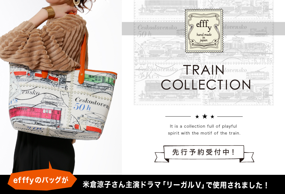 TRAIN-COLLECTION_w980-2