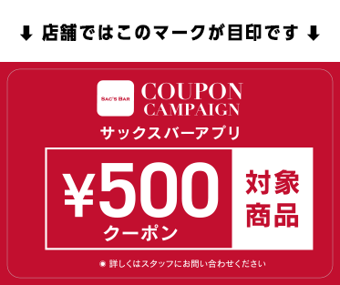 coupon500