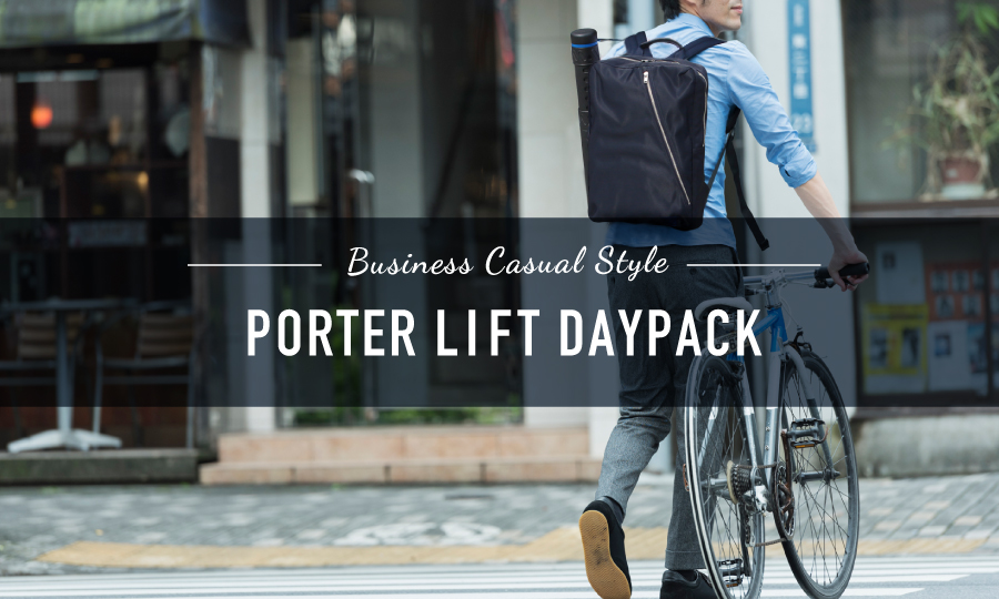 PORTER / PORTER LIFT DAYPACK
