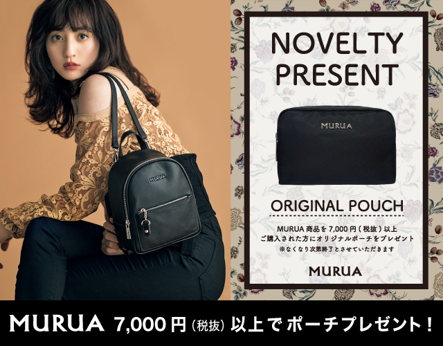 MURUA Novelty Campaign 5月22日（Wed）スタート！