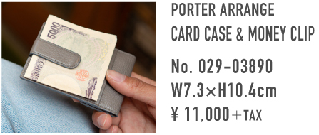 PORTER ARRANGE CARD CASE & MONEY CLIP No.029-03890