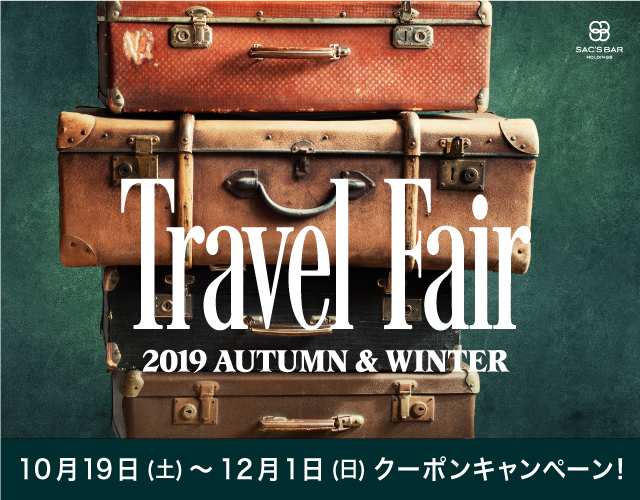 TRAVEL FAIR 2019 Autumn & Winter