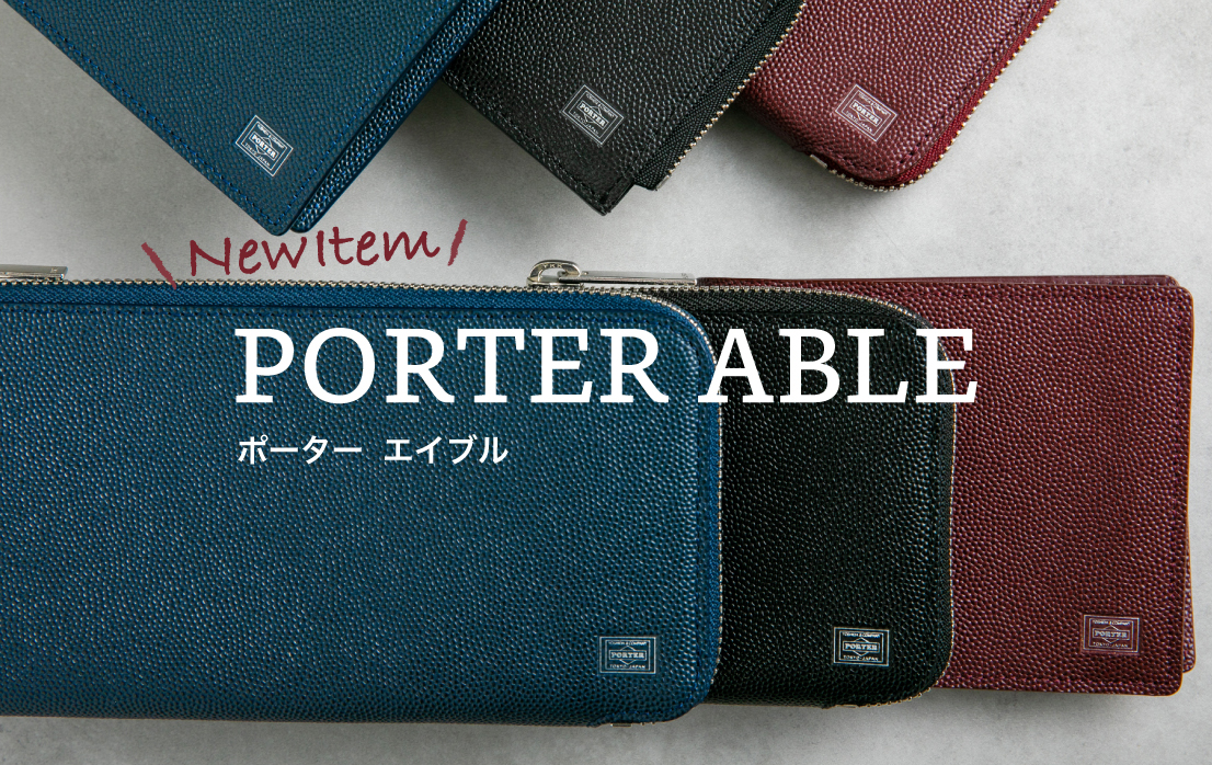 ポーター/PORTER ・ エイブル/ABLE