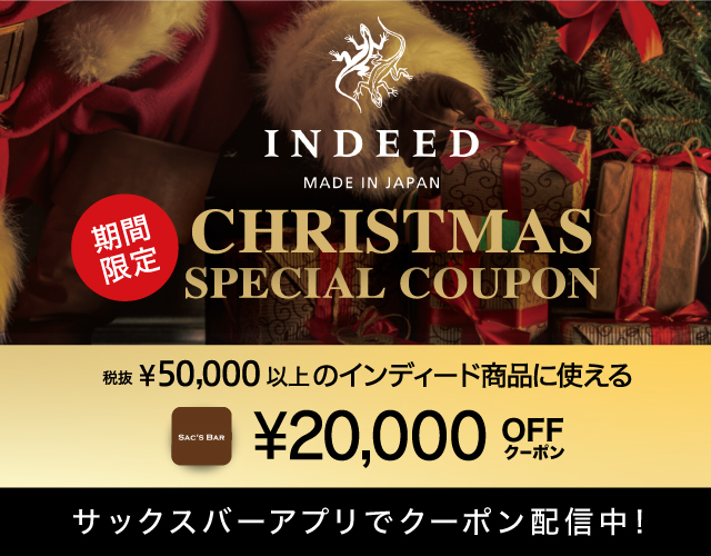 インディード (INDEED) 商品に使える20,000円クーポンプレゼント！！