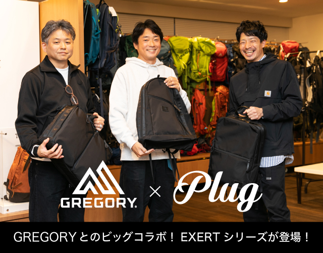 グレゴリー (GREGORY) × プラグ (Plug) コラボレーションBAGが登場！