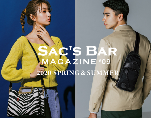 SAC'S BAR MAGAZINE #9  2020 SPRING & SUMMER リリース！