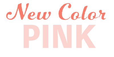 新カラー ピンク