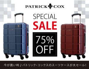 パトリック・コックス