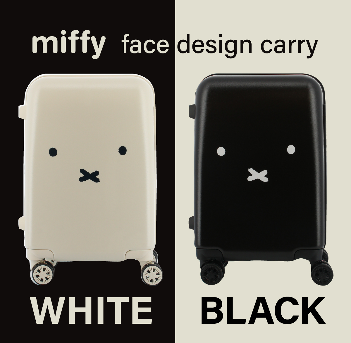 miffyミッフィーのお顔がキュートなフェイスデザインキャリーバッグ新 ...