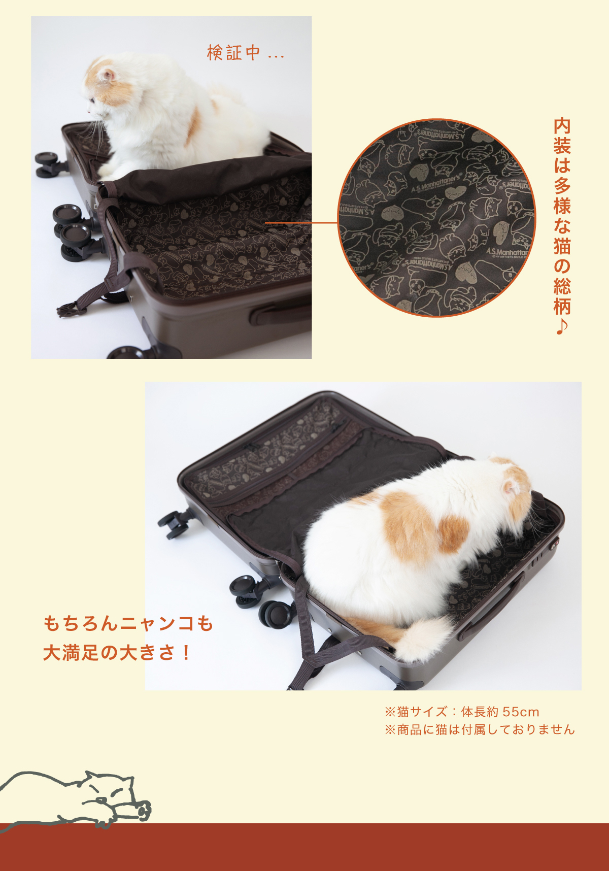 A.S.マンハッタナーズ 猫たちがいっぱいの可愛らしいバッグシリーズ☆ - SAC'S BAR