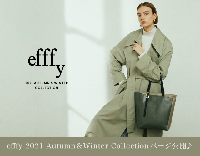 efffy 2021AW Collection 特集ページ公開！