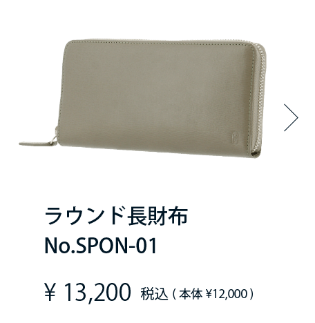 メンズ革小物デビュー！SDGsに寄り添うブランドSMART PEOPLEからニュー 