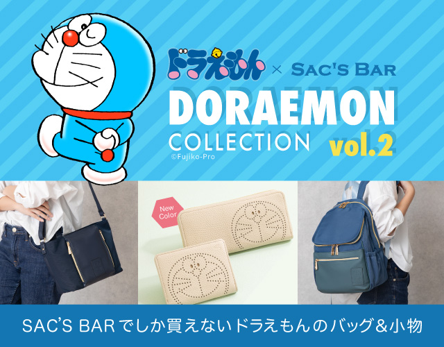 ニュース ドラえもん一覧 - SAC