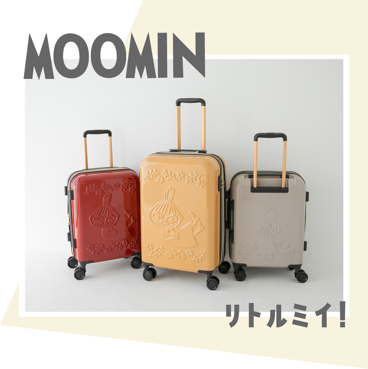 スーツケース 【MOOMIN/ムーミン】 キャリーケース 32L(37L) - 旅行用品