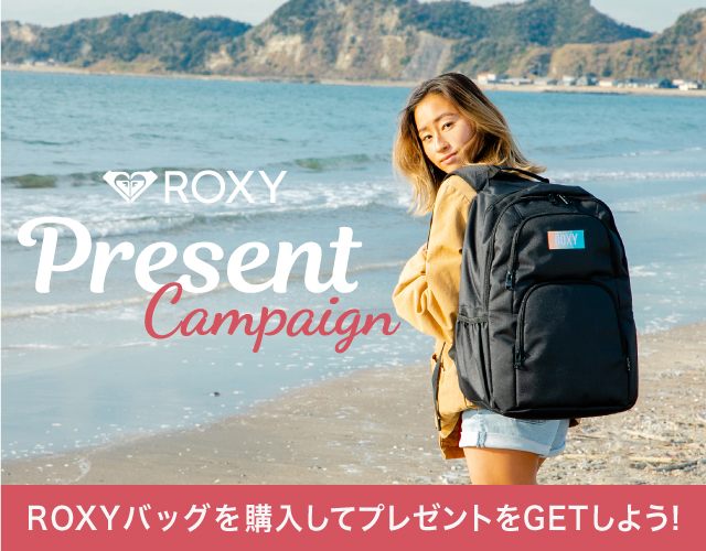 ROXY プレゼントキャンペーン！ バッグを購入してROXY人気アイテムをGET♡