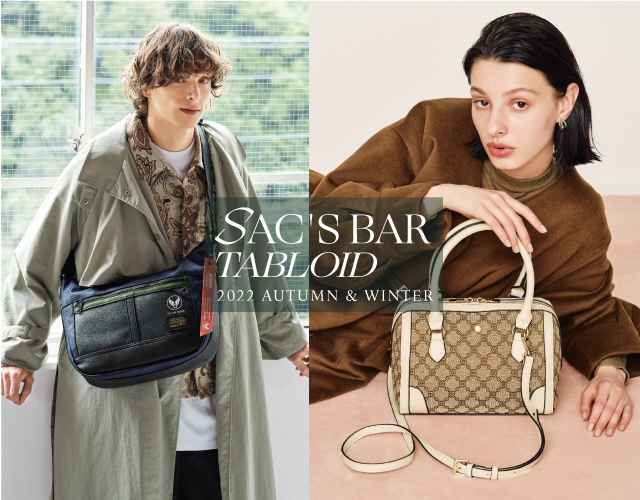 SAC'S BAR TABLOID 2022-2023 AUTUMN & WINTER リリース！