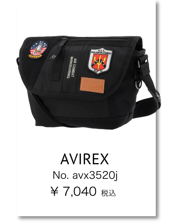 アヴィレックス　No.avx3520j