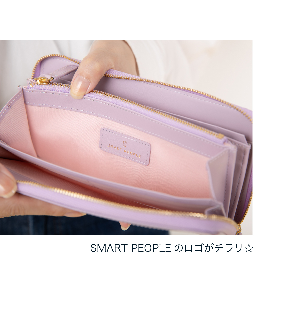 SMARTPEOPLEレディースChevron