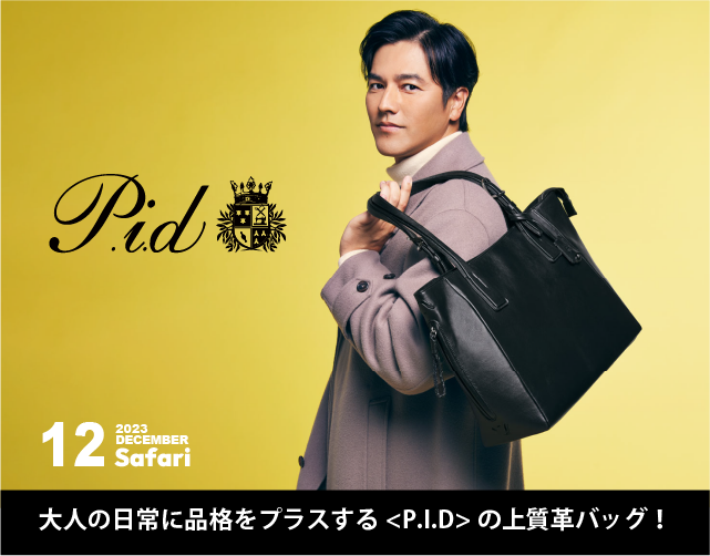 レディース リュピュイ バッグ カバン オシャレ セレブ 高見え 上品 