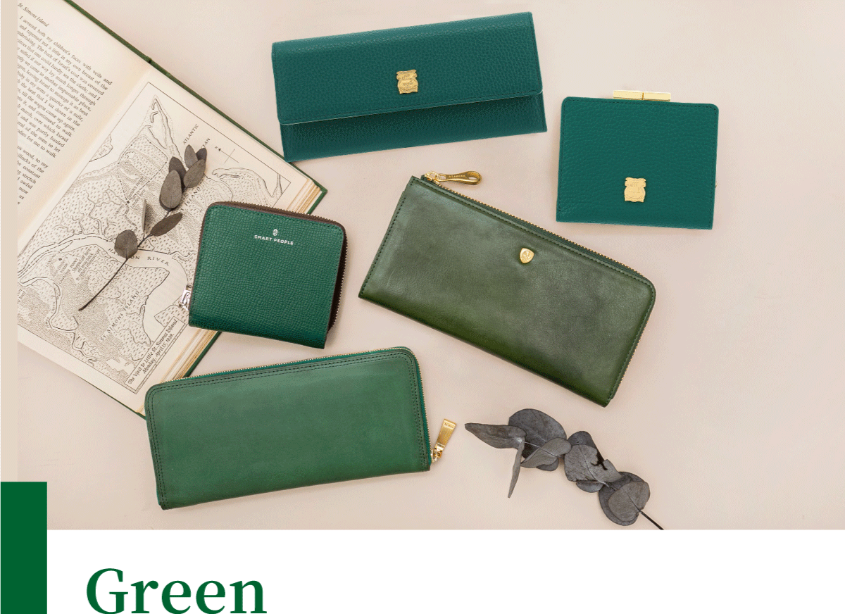 開運 ラッキーカラー 緑の財布