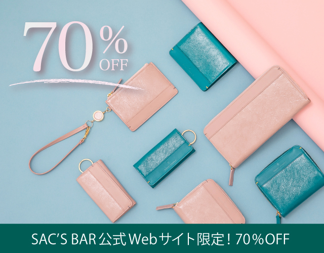 70%OFF！SAC'S BAR公式Webサイト限定SMART PEOPLE『シェブロンシリーズ』大セール☆