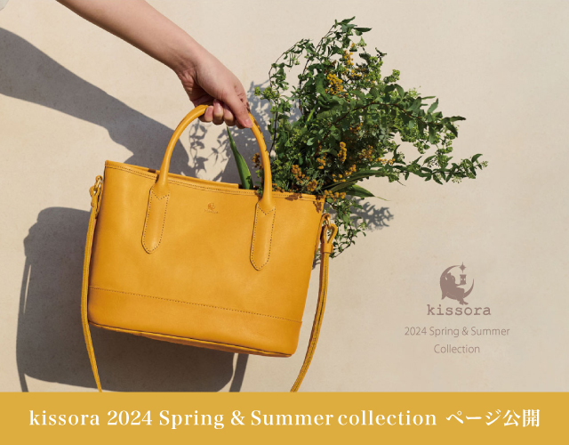 kissora 2024 Spring＆Summer Collection ページ公開！