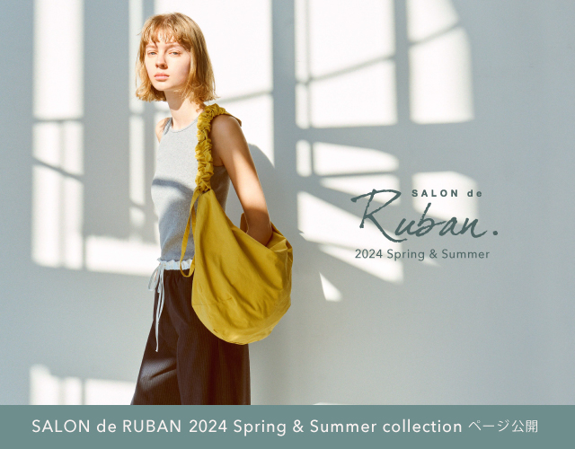 SALON de Ruban 2024 Spring＆Summer Collection ページ公開！