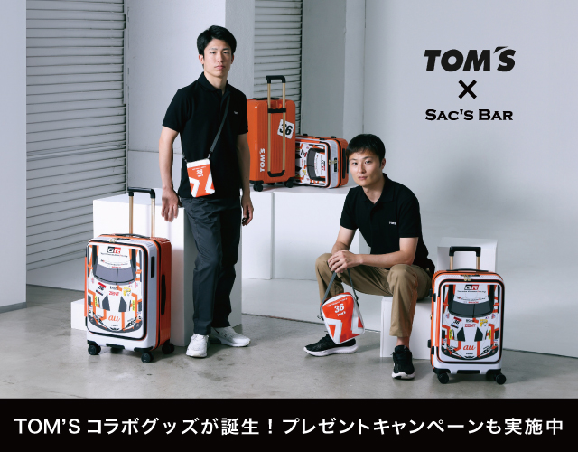 au TOMʼS GR SUPRAをドライブする坪井翔選手と山下健太選手にTOMʼSコラボ商品について対談していただきました！