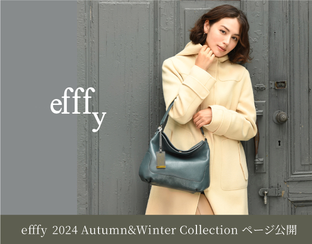 efffy 2024Autumn＆Winter Collectionページ公開♪