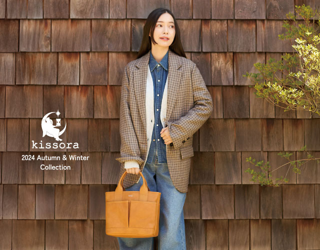 kissora 2024 Autumn＆Winter Collection ページ公開！