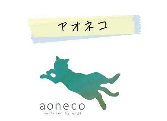 aoneko