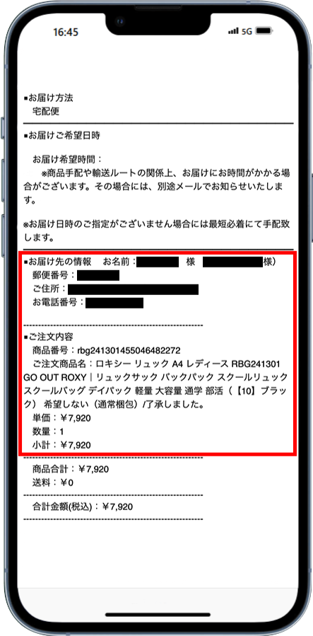 画面キャプチャ