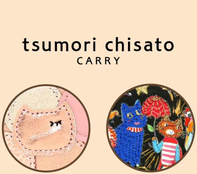 ツモリチサトトップ画像