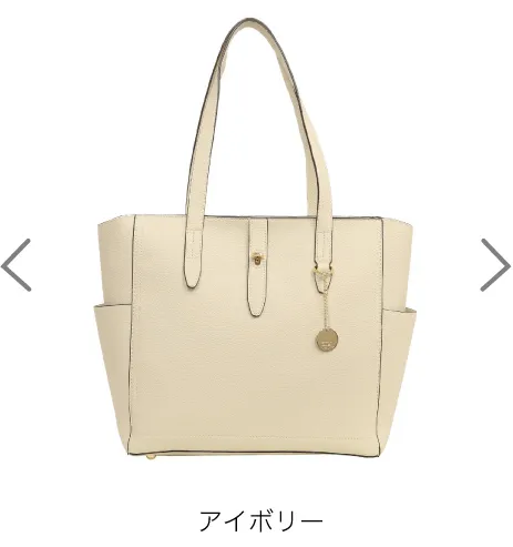 アイボリー