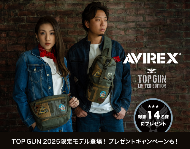 AVIREX からトップガン カスタムエディション2025限定モデルが登場！豪華プレゼントが当たるキャンペーンも開催！
