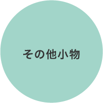 ボタン画像１